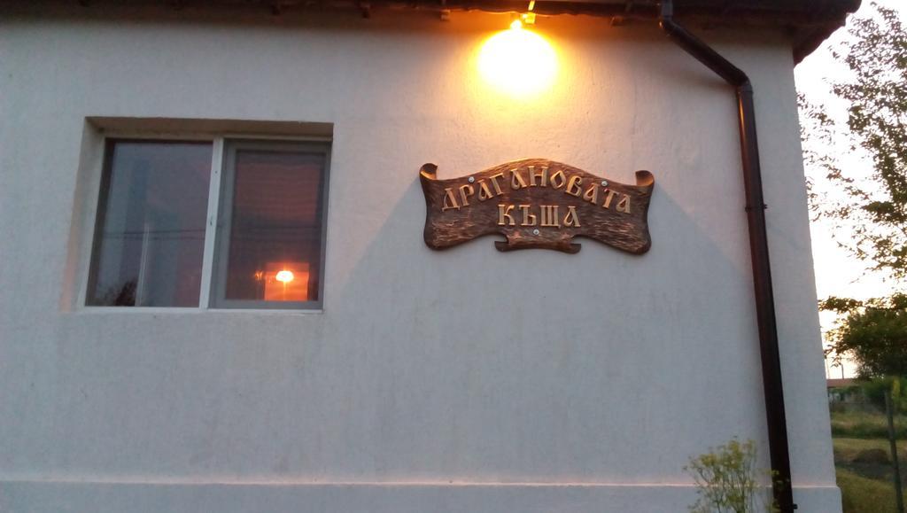 Hotel Draganov House Durankulak Esterno foto